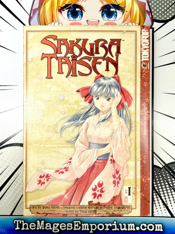 Sakura Taisen Vol 1 (Online Order Only)