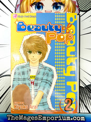 Beauty Pop Vol 2 (Online Order Only)