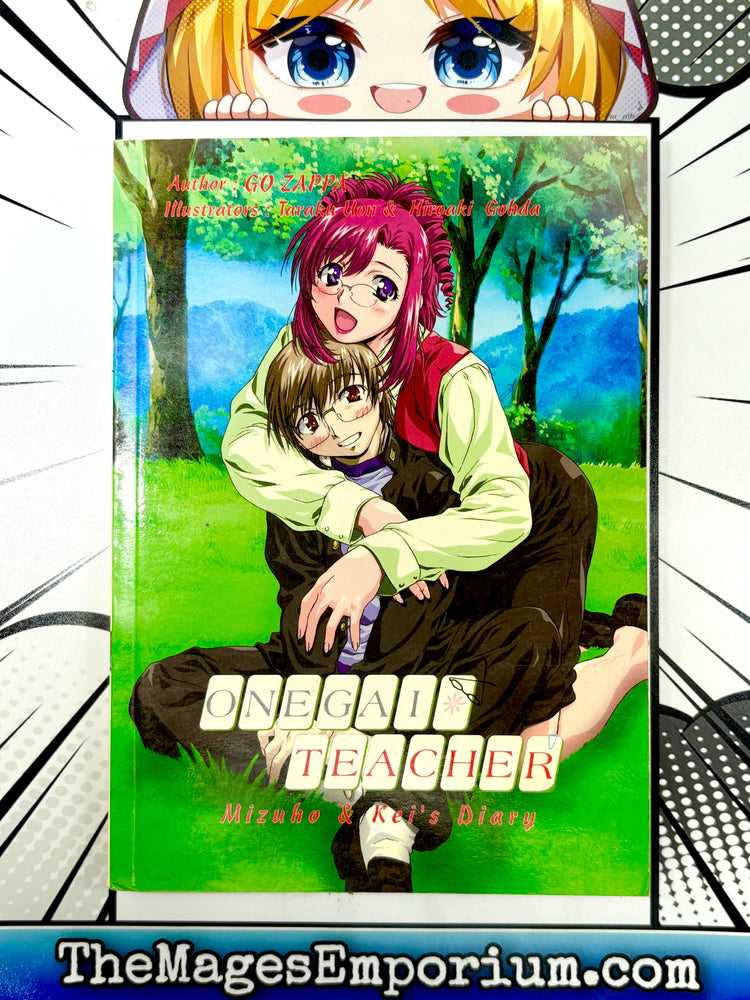 Onegai Teacher Light Novel (Online Order Only)