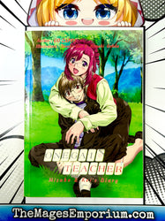 Onegai Teacher Light Novel (Online Order Only)