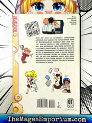 Mahoromatic Vol 7 (Online Order Only)