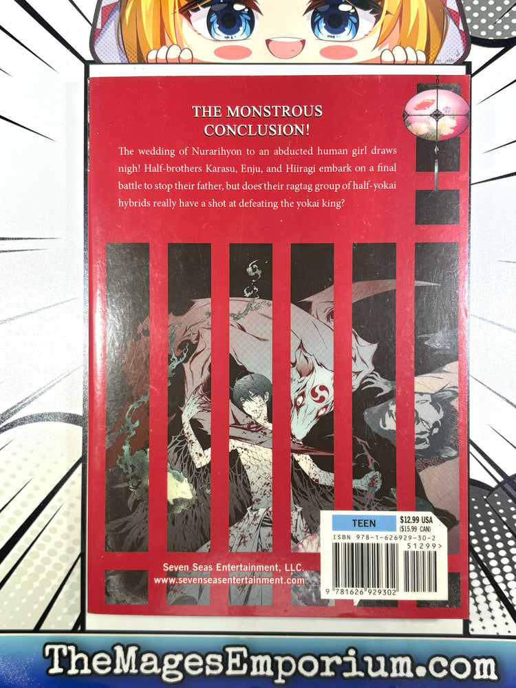 Yokai Rental Shop Vol 4 Ex Library (ONLINE ORDER ONLY)