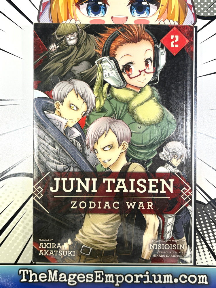 Juni Taisen Zodiac War Vol 2 Ex Library (ONLINE ORDER ONLY)