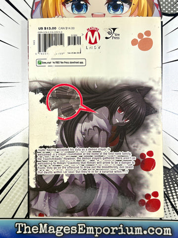 Omamori Himari Vol 9 Ex Library (ONLINE ORDER ONLY)