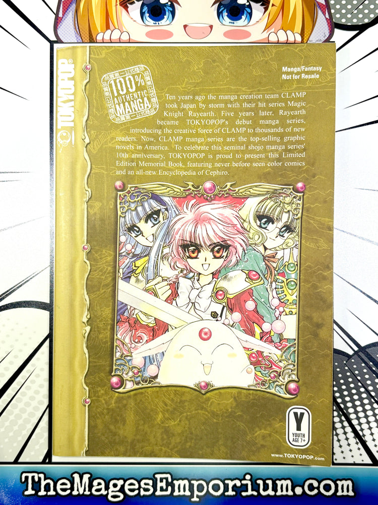 Magic Knight Rayearth 10th Anniversary Memorial Book (Online Order Only)