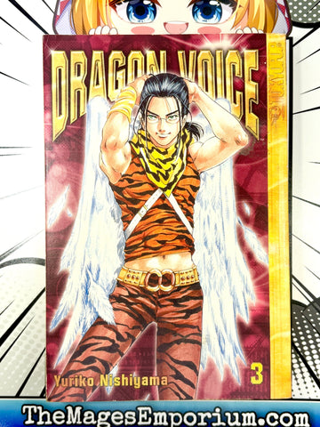 Dragon Voice Vol 3 (Online Order Only)