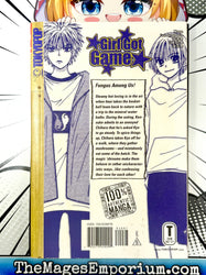 Girl Got Game Vol 8 (Online Order Only)