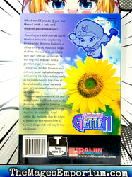 Guardian Angel Getten Vol 2 (Online Order Only)