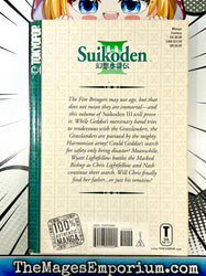 Suikoden Vol 6 (Online Order Only)