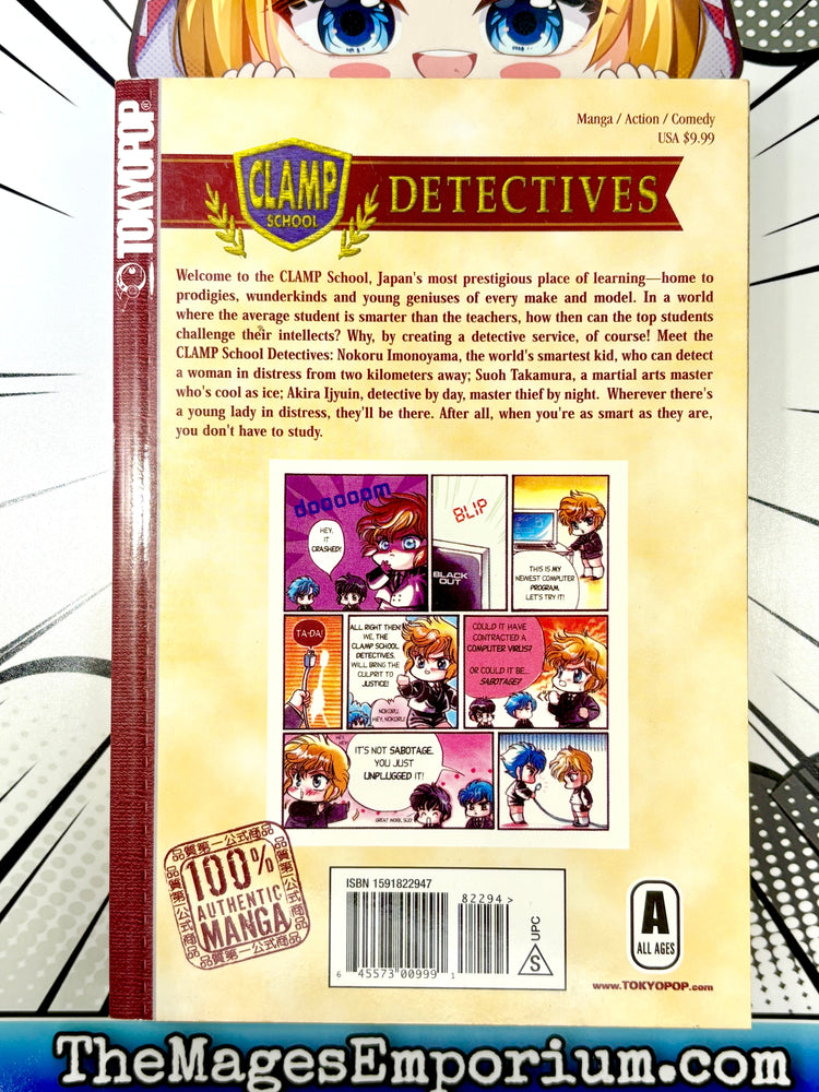 Clamp School Detectives Vol 1 (Online Order Only)