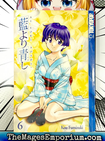 Ai Yori Aoshi Vol 6 (Online Order Only)