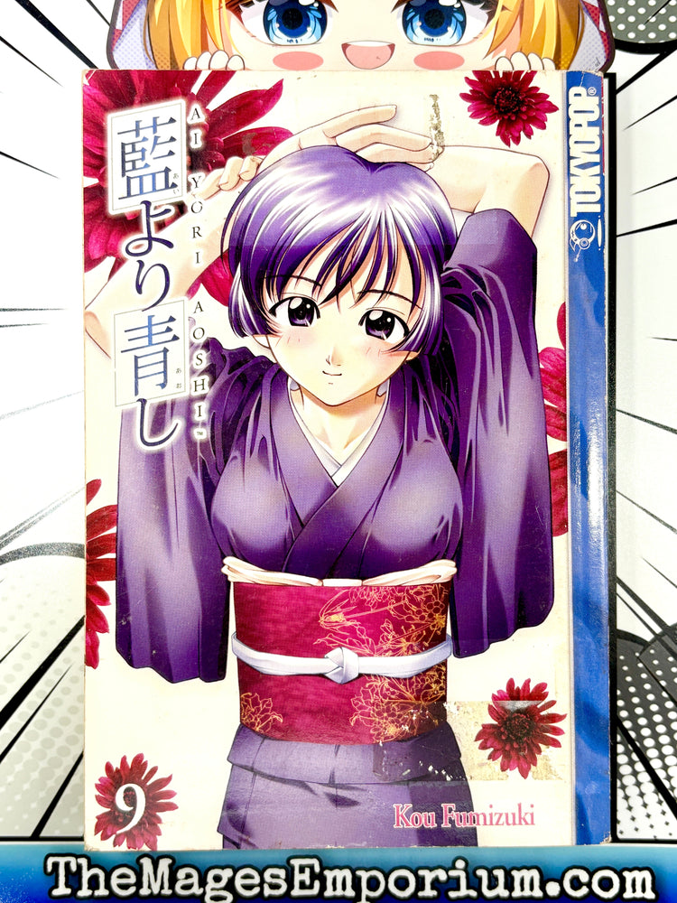 Ai Yori Aoshi Vol 9 (Online Order Only)