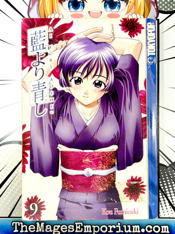 Ai Yori Aoshi Vol 9 (Online Order Only)