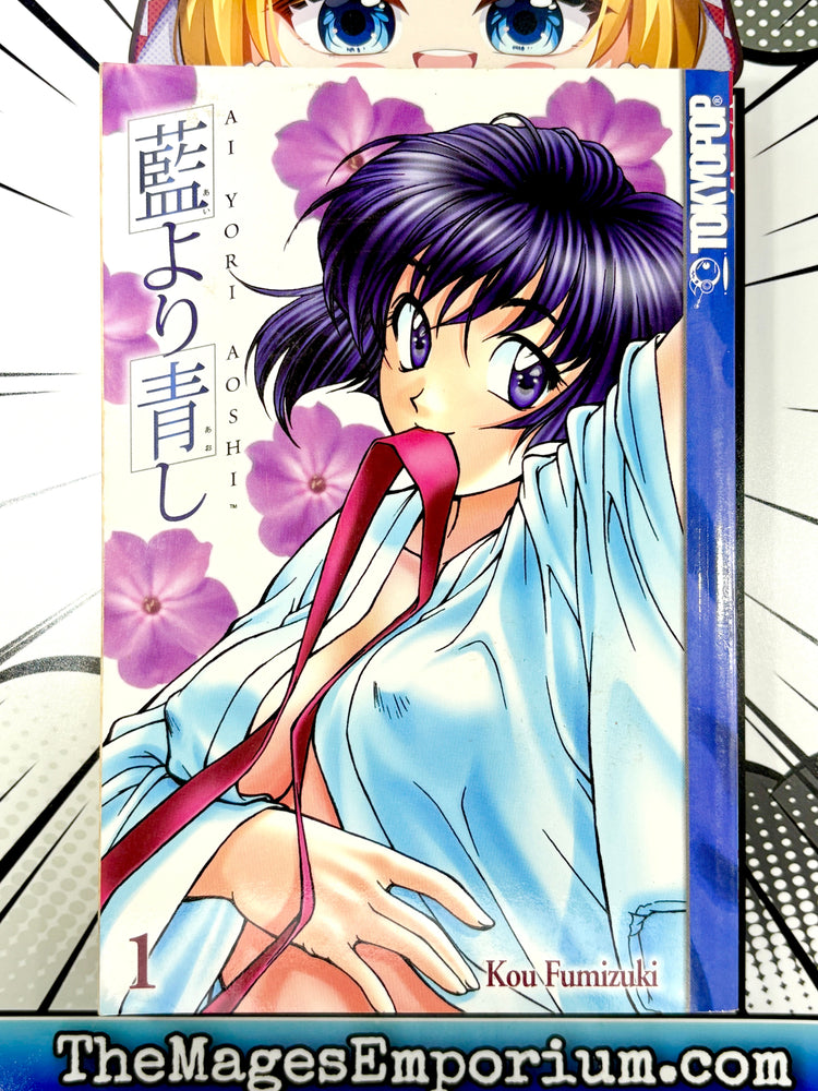 Ai Yori Aoshi Vol 1 (Online Order Only)