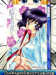 Ai Yori Aoshi Vol 1 (Online Order Only)
