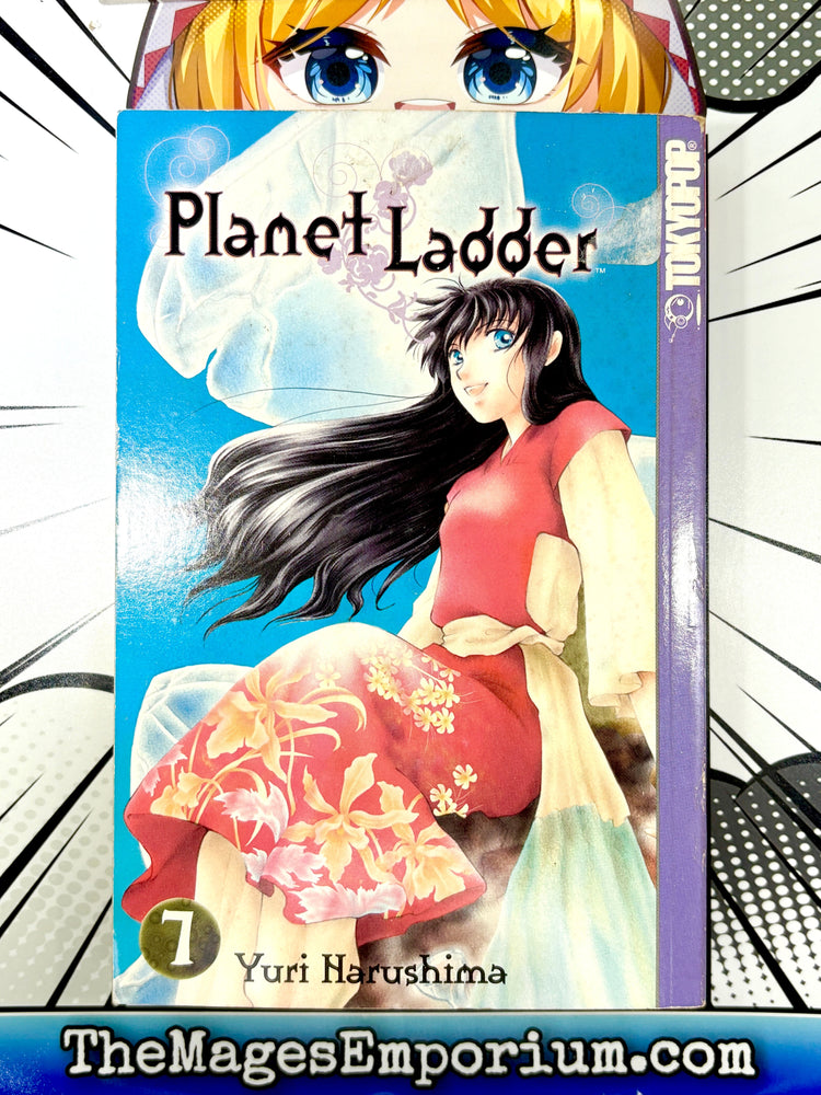 Planet Ladder Vol 7 (Online Order Only)