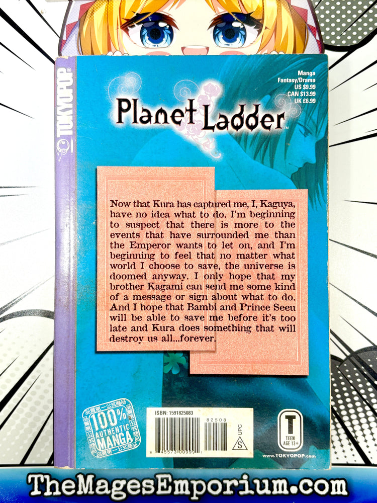Planet Ladder Vol 7 (Online Order Only)