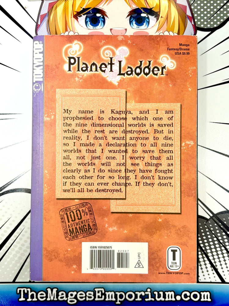 Planet Ladder Vol 6 (Online Order Only)