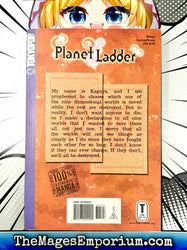 Planet Ladder Vol 6 (Online Order Only)