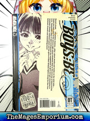 Boys Be Vol 2 (Online Order Only)