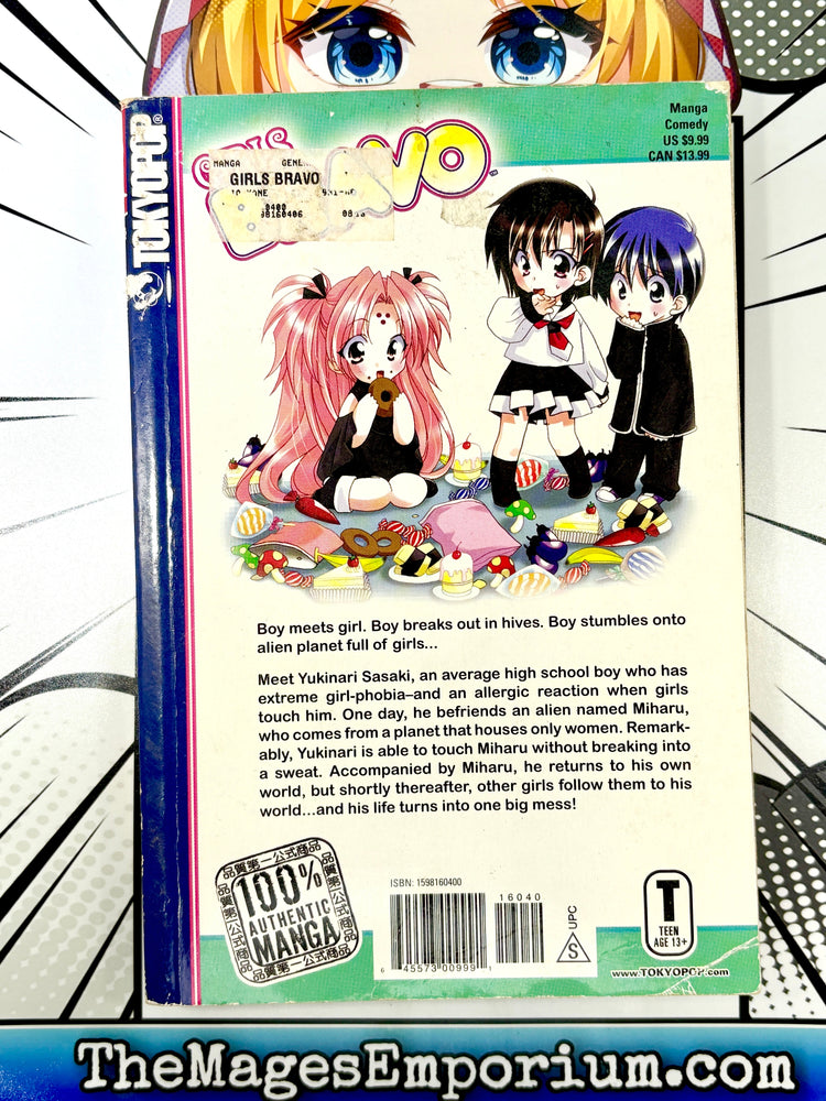 Girls Bravo Vol 1 (Online Order Only)