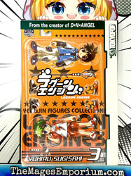 Lagoon Engine Vol 3 (Online Order Only)