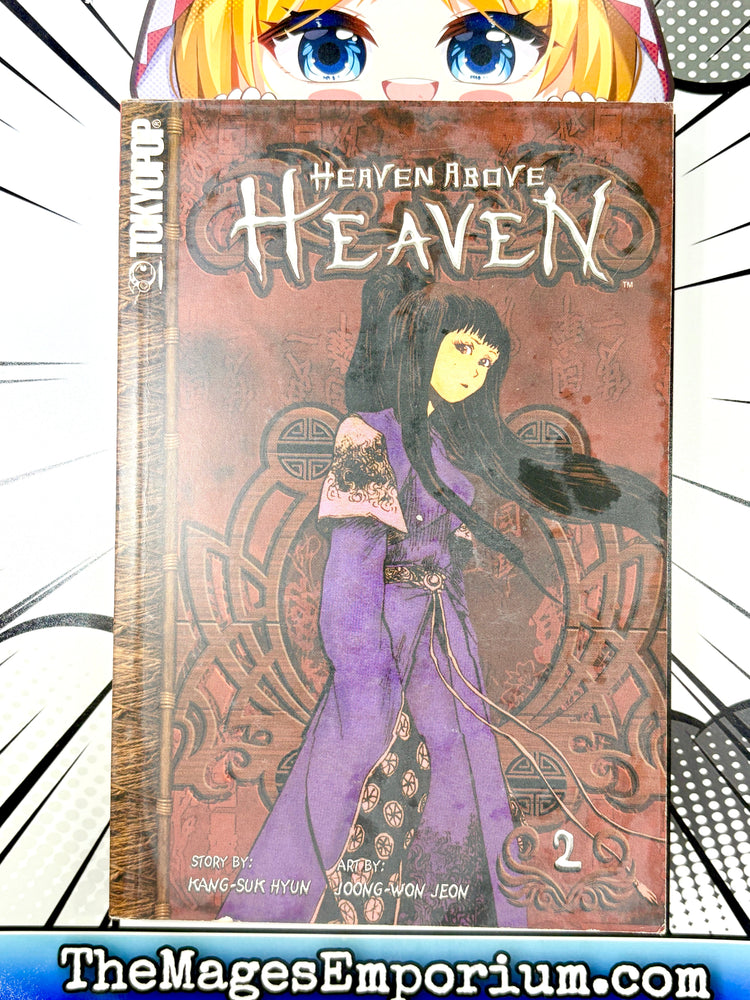 Heaven Above Heaven Vol 2 (Online Order Only)