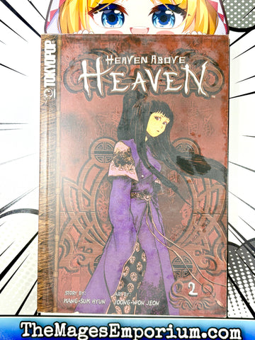 Heaven Above Heaven Vol 2 (Online Order Only)
