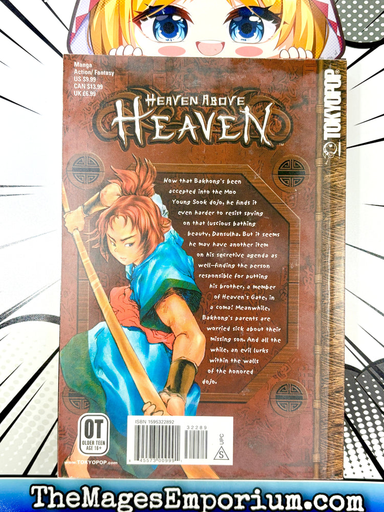 Heaven Above Heaven Vol 2 (Online Order Only)