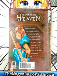 Heaven Above Heaven Vol 2 (Online Order Only)