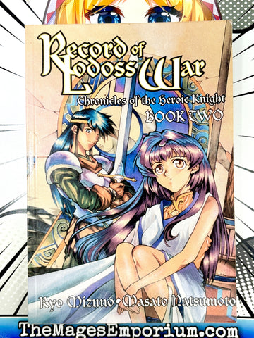 Record of Lodoss War Chronicles of the Heroic Knight Book 2 (Online Order Only)