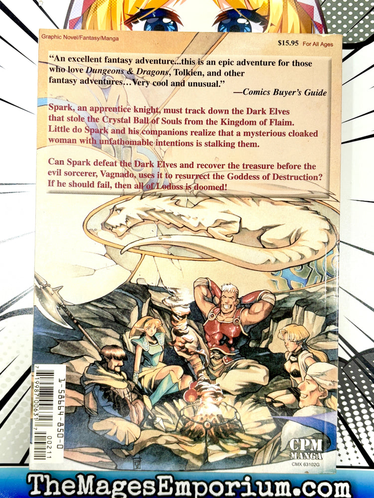 Record of Lodoss War Chronicles of the Heroic Knight Book 2 (Online Order Only)