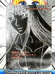 Central City File 2 The SSS (Online Order Only)