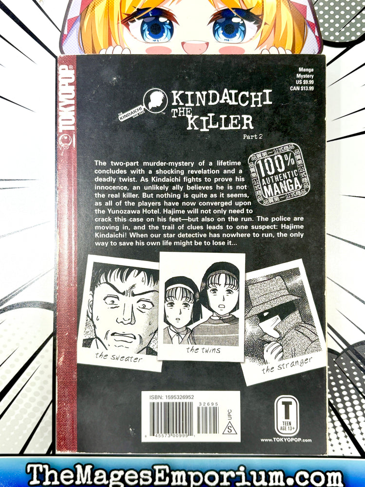 The Kindaichi Case Files The Kindaichi The Killer Part 2 Vol 11 (Online Order Only)
