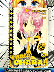 Shugo Chara! Vol 4 (Online Order Only)