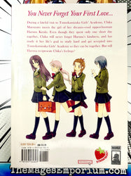 First Love Sisters Vol 1 (Online Order Only)