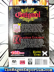 Grand Guignol Orchestra Vol 2 (Online Order Only)