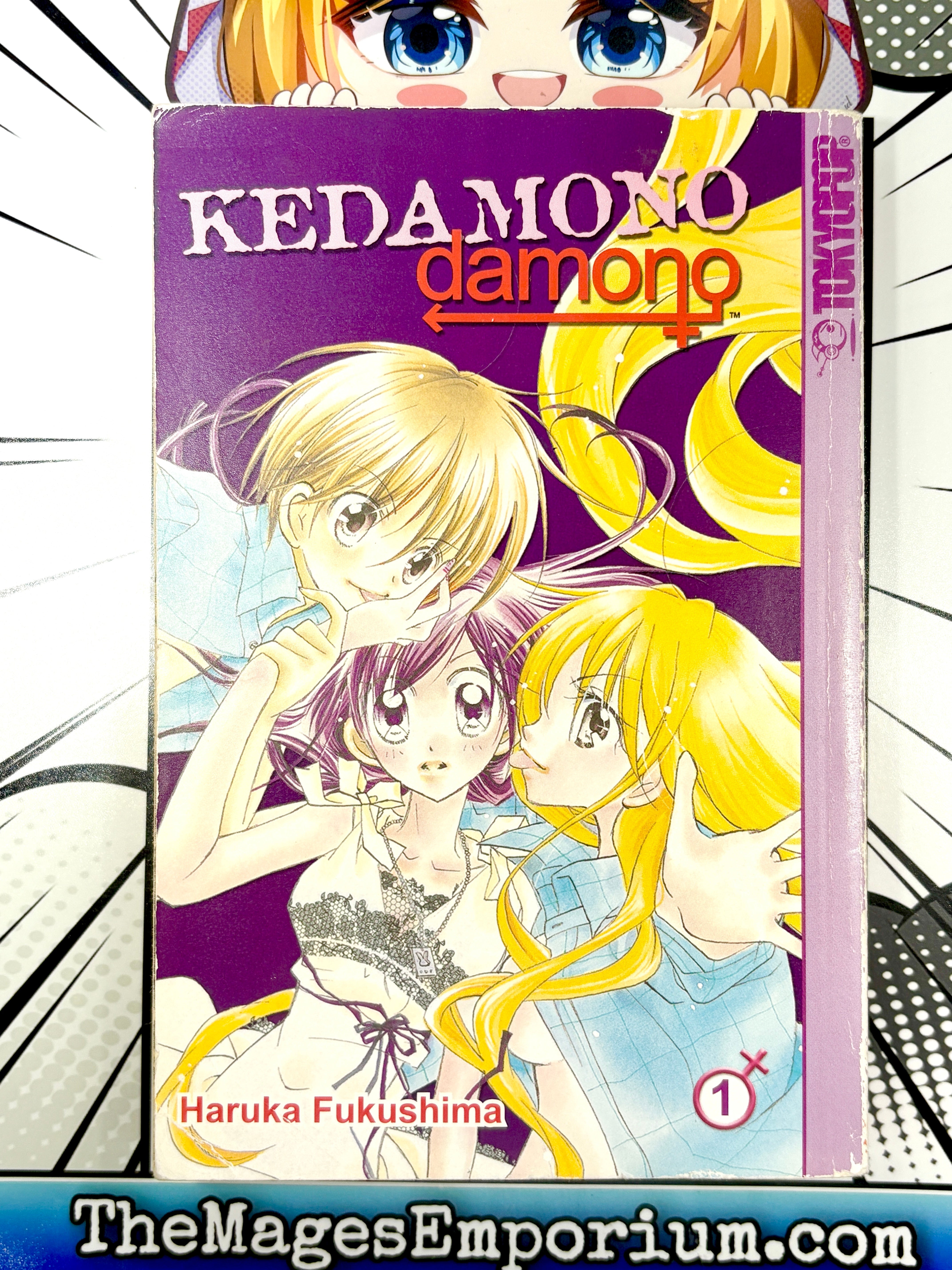 Kedamono Damono Vol 1 (Online Order Only)