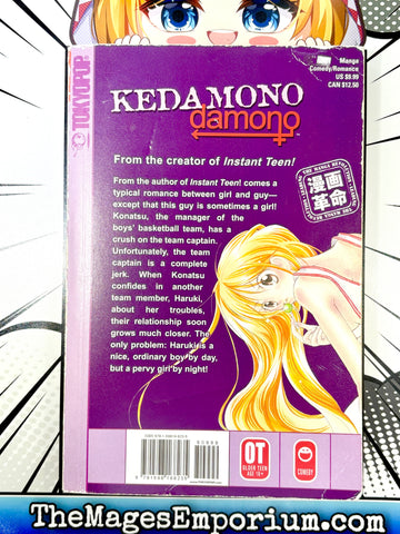 Kedamono Damono Vol 1 (Online Order Only)