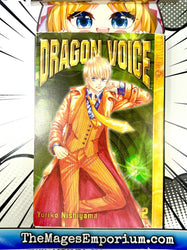 Dragon Voice Vol 2 (Online Order Only)
