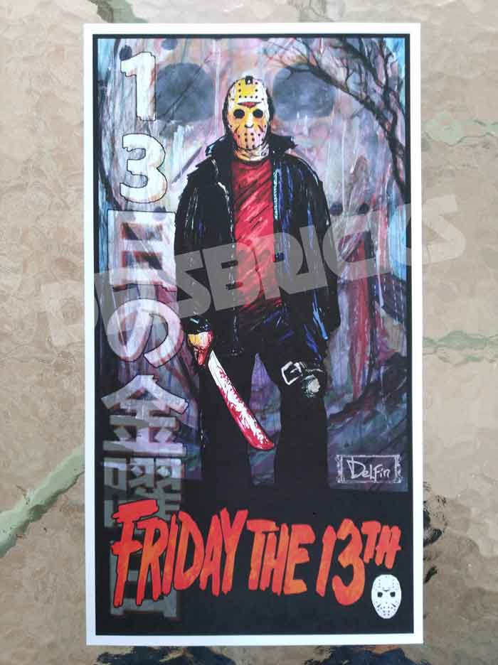 Friday The 13th Jason Voorhees Art Print (ONLINE ORDER ONLY)