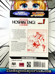 Hoshin Engi Vol 1 (Online Order Only)