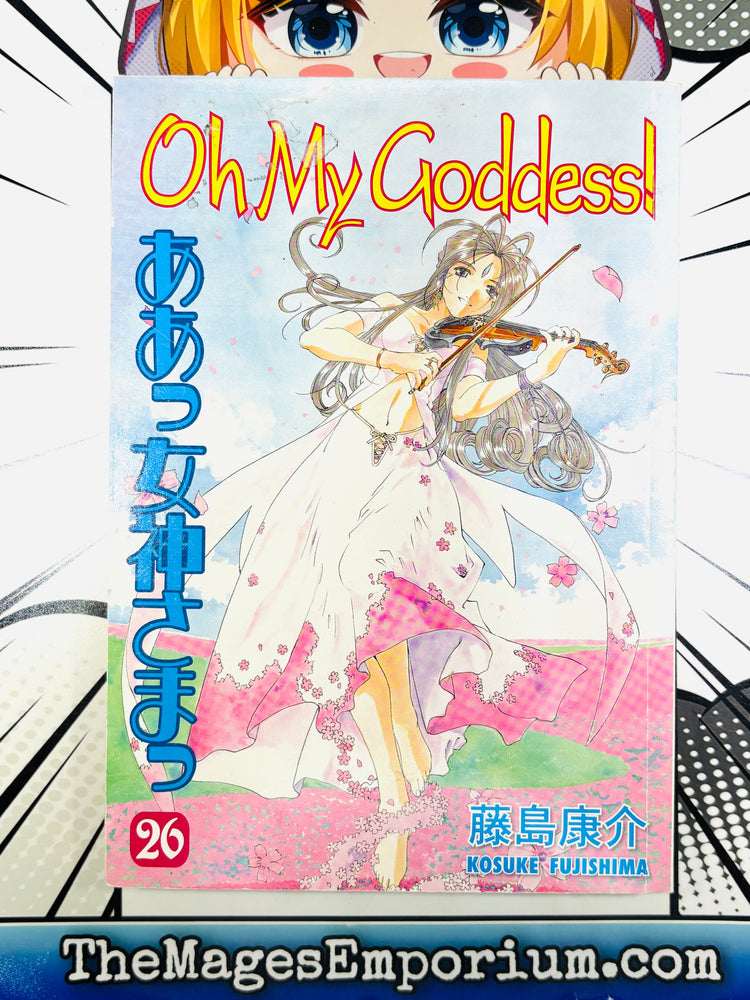 Oh My Goddess Vol 26 (ONLINE ORDER ONLY)