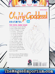 Oh My Goddess Vol 26 (ONLINE ORDER ONLY)