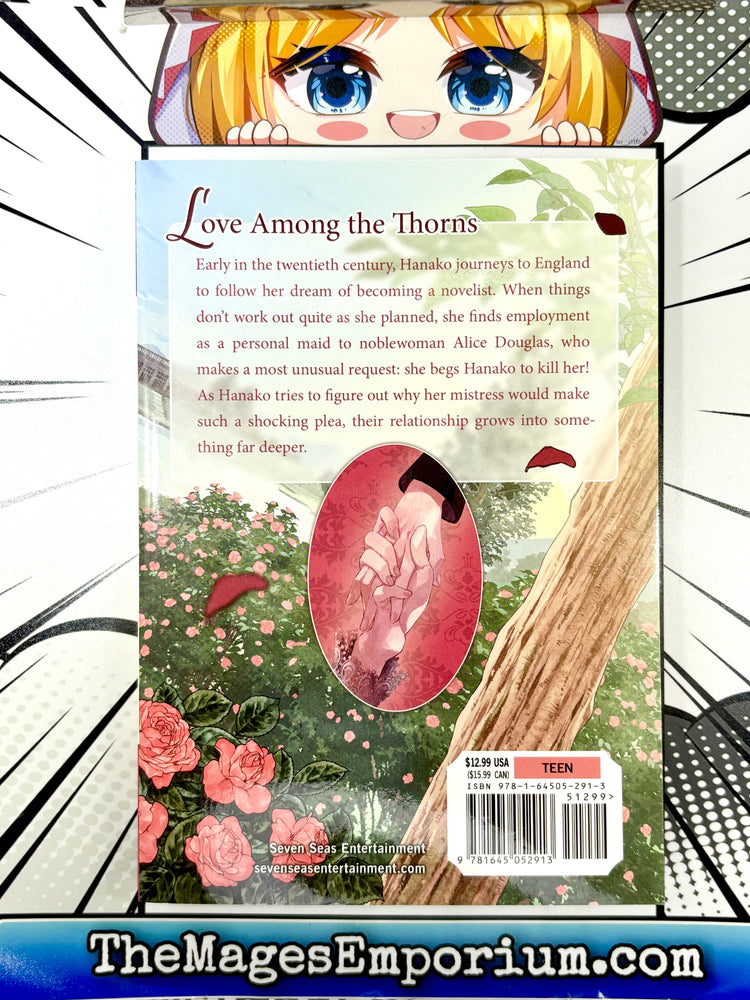 Goodbye, My Rose Garden Vol 1 (Online Order Only)