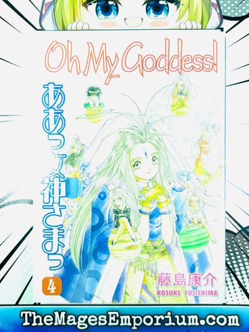 Oh My Goddess Vol 4 (ONLINE ORDER ONLY)