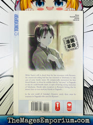 Someday's Dreamers Vol 3 Spellbound (ONLINE ORDER ONLY)