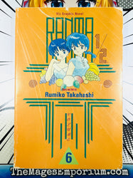 Ranma 1/2 Vol 6 Oversized (ONLINE ORDER ONLY)