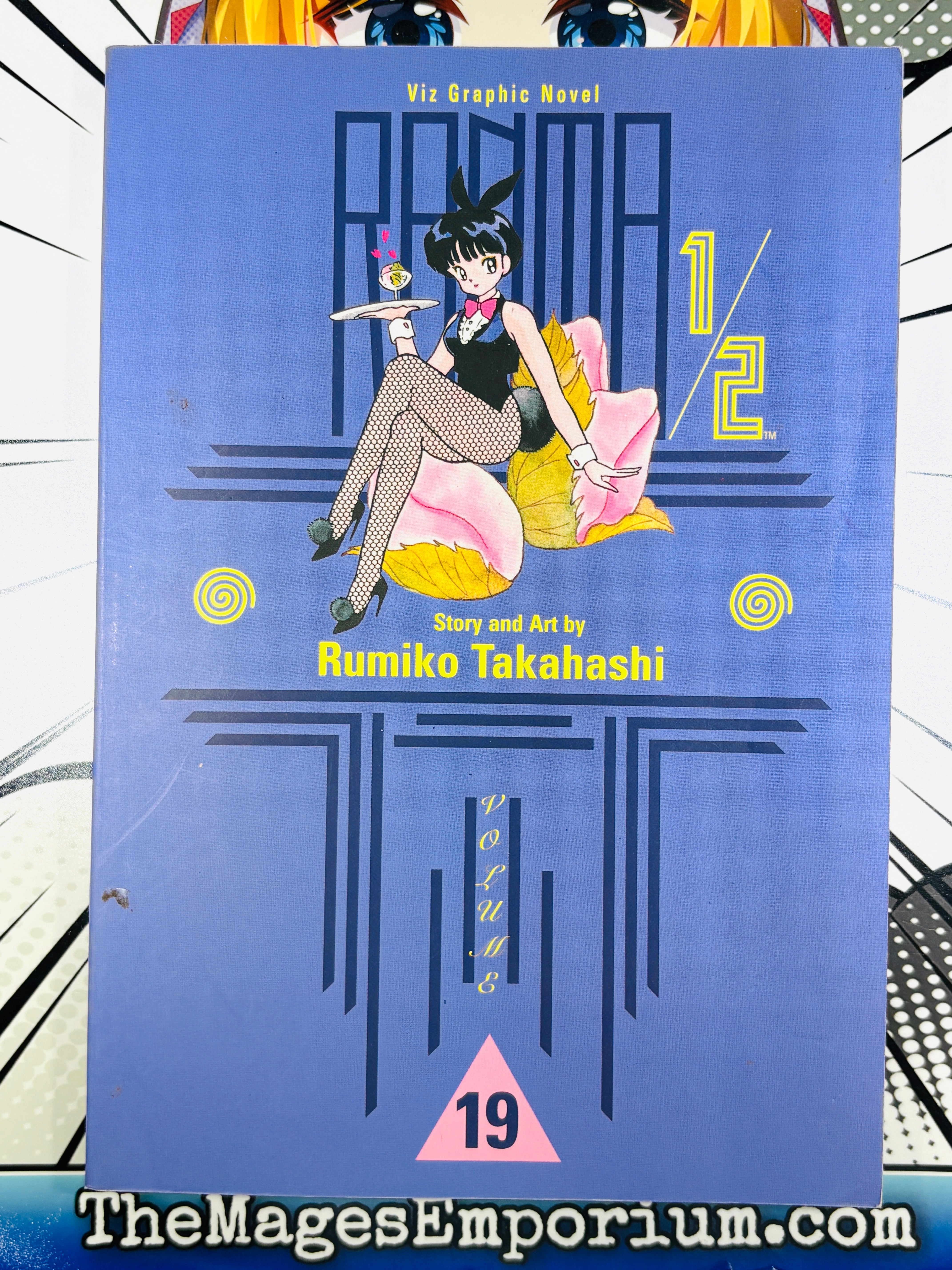 Ranma 1/2 Vol 19 Oversized (ONLINE ORDER ONLY)