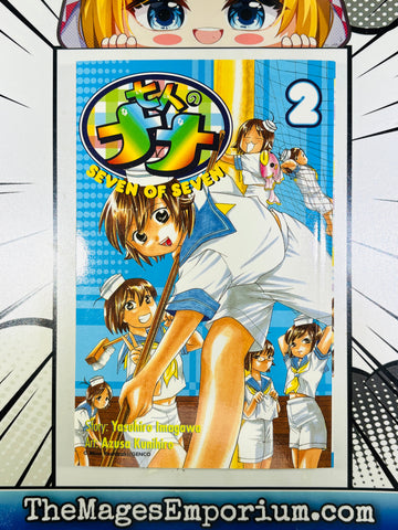 Seven of Seven Vol 2 (ONLINE ORDER ONLY)